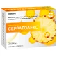 Серратолекс капсулы, №30 (10х3)