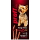 Жевательное лакомство Proff Dog для собак малых пород, стиксы, с ягненком, 3×5 г