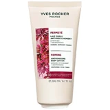 Лосьйон для тіла Yves Rocher Пружність та еластичність, 200 мл