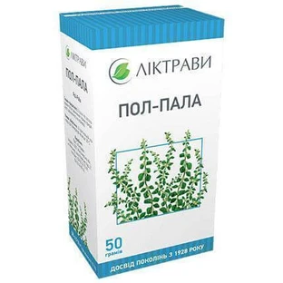 Пол-пала трава 50 г пачка