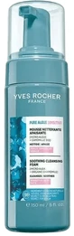 Пінка для вмивання Yves Rocher Pure Algue (Пюр Альг), заспокійлива, 150 мл