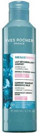 Міцелярне молочко Yves Rocher Pure Algue (Пюр Альг), заспокійливе, 200 мл
