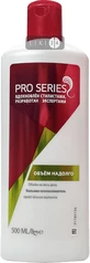 Бальзам-ополіскувач  Pro Series Volume для об'єму 500 мл