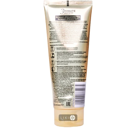 Бальзам-ополіскувач легкий живильний pantene pro-v aqua light 200 мл: ціни та характеристики