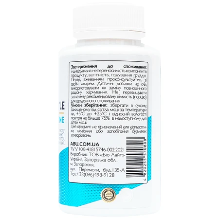 Комплекс рослинних екстрактів ABU Milk Thistle+ з розторопшою та вітамінами групи B, 60 капсул: ціни та характеристики