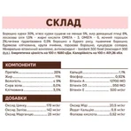 Velet Сухой корм Курица и бурый рис для взрослых собак средних пород, 2 кг: цены и характеристики