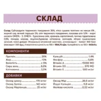 Velet Сухий корм Беззерновий з телятиною для дорослих собак малих порід, 2 кг: ціни та характеристики