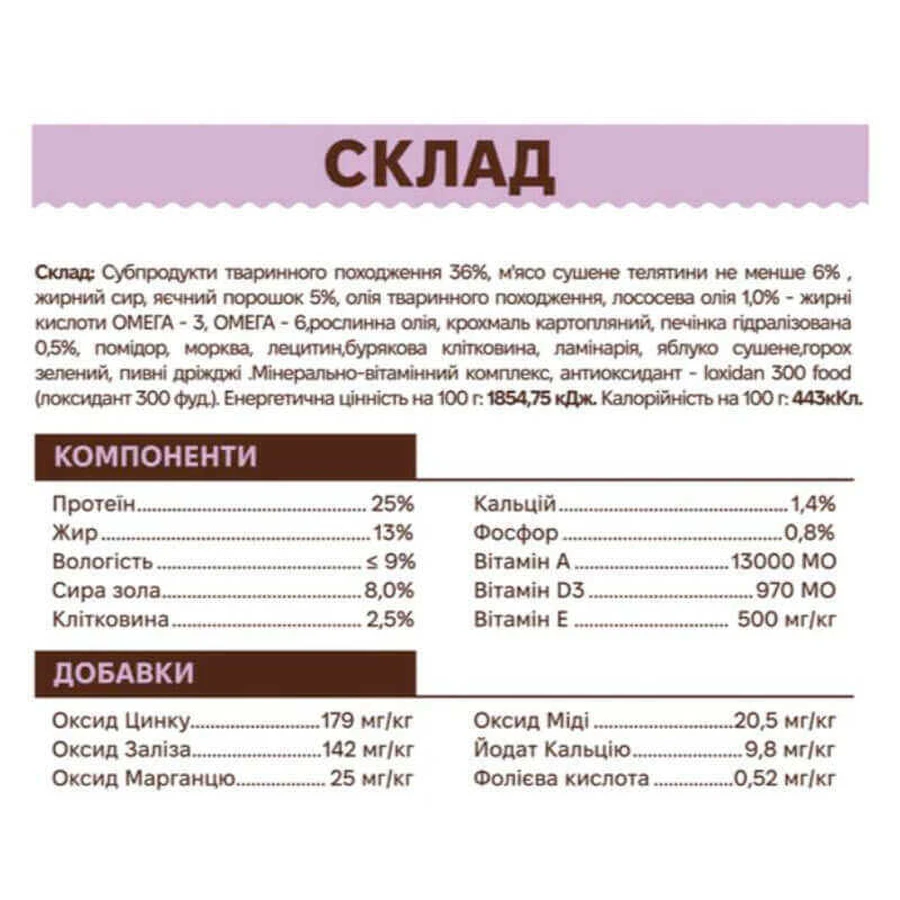 Velet Сухий корм Беззерновий з телятиною для дорослих собак малих порід, 10 кг: ціни та характеристики