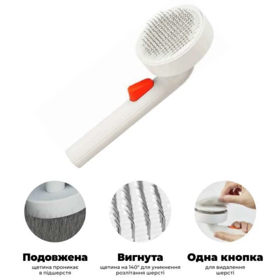 PETKIT Pet Grooming Brush 2 Щітка для домашніх тварин, 20х8х7 см (Білий): ціни та характеристики