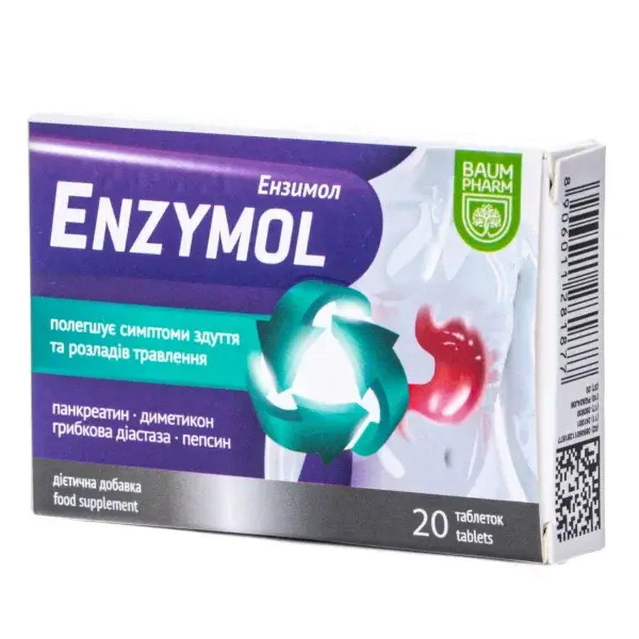 Ензимол Baum Pharm таблетки №20: ціни та характеристики