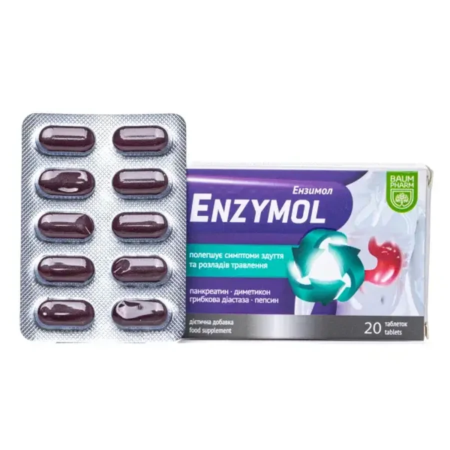 Ензимол Baum Pharm таблетки №20: ціни та характеристики