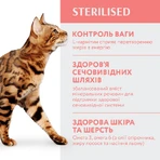 OptiMeal Sterilized Cat Beef & Sorghum Сухой корм с высоким содержанием говядины и сорго для взрослых кошек, 10 кг: цены и характеристики