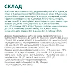 OptiMeal Sterilized Cat Beef & Sorghum Сухой корм с высоким содержанием говядины и сорго для взрослых кошек, 10 кг: цены и характеристики