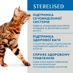OptiMeal Sterilised Cat with Salmon&Wild Blueberries in Jelly Консервований корм з лососем та чорницею для стерилізованих котів та кішок (шматочки в желе), 85 г: ціни та характеристики