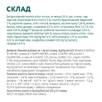 UAnimals OptiMeal Adult Medium & Large Breed Hypoallergenic Salmon Гіпоалергенний сухий корм з лососем для дорослих собак середніх та великих порід, 4 кг: ціни та характеристики
