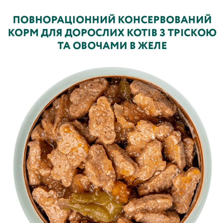 OptiMeal Adult Cats Cod Fish & Vegetable in jelly Консервований корм з тріскою та овочами для дорослих котів (шматочки в желе), 3+1 шт (85 г): ціни та характеристики