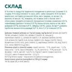OptiMeal Adult Cats Cod Fish & Vegetable in jelly Консервований корм з тріскою та овочами для дорослих котів (шматочки в желе), 3+1 шт (85 г): ціни та характеристики