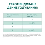 OptiMeal Adult Cats Cod Fish & Vegetable in jelly Консервований корм з тріскою та овочами для дорослих котів (шматочки в желе), 3+1 шт (85 г): ціни та характеристики