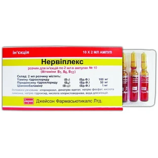 Нервіплекс р-н д/ін. амп. 2 мл №10