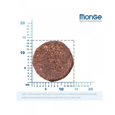 Monge BWild Grain Free Salmon & Peas Adult All Breeds Беззерновий корм з лососем та горохом для дорослих собак усіх порід, 2,5 кг: ціни та характеристики