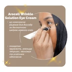 Крем для кожи вокруг глаз Arocell Wrinkle Solution Eye Cream омолаживающий, с ботулиническим полипептидом и гальваническим усилителем-аппликатором, 15 мл: цены и характеристики