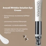 Крем для кожи вокруг глаз Arocell Wrinkle Solution Eye Cream омолаживающий, с ботулиническим полипептидом и гальваническим усилителем-аппликатором, 15 мл: цены и характеристики