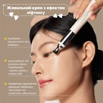 Крем для кожи вокруг глаз Arocell Wrinkle Solution Eye Cream омолаживающий, с ботулиническим полипептидом и гальваническим усилителем-аппликатором, 15 мл: цены и характеристики