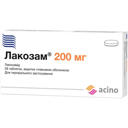 Лакозам 200 мг таблетки, вкриті плівковою оболонкою, №28 (14х2): ціни та характеристики