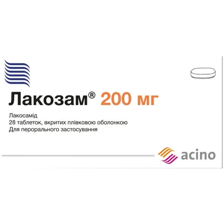 Лакозам 200 мг таблетки, вкриті плівковою оболонкою, №28 (14х2): ціни та характеристики