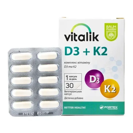 Віталік Д3 + К2 Baum Pharm веганські капсули №30: ціни та характеристики
