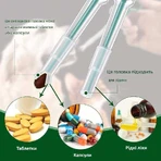Feeding Kit (Феединг Кит) - Таблеткодаватель (интродьюсер) для собак и кошек, 15х6: цены и характеристики