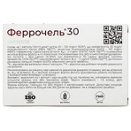 Феррочель 30 капсулы №30: цены и характеристики