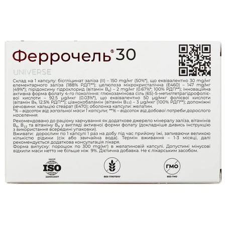 Феррочель 30 капсулы №30: цены и характеристики