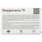 Феррочель 15 капсулы №30: цены и характеристики