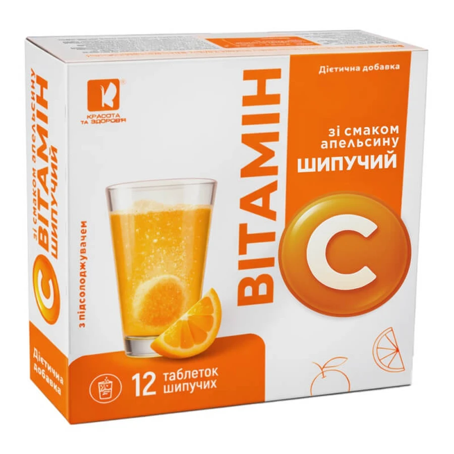 Витамин С шипучий со вкусом апельсина с подсластителем 12 таблеток: цены и характеристики