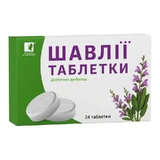Шалфея таблетки с подсластителем 24 шт