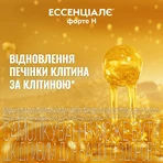 Эссенциале форте Н капсулы по 300 мг №90 (10х9): цены и характеристики