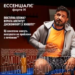 Эссенциале форте Н капсулы по 300 мг №90 (10х9): цены и характеристики