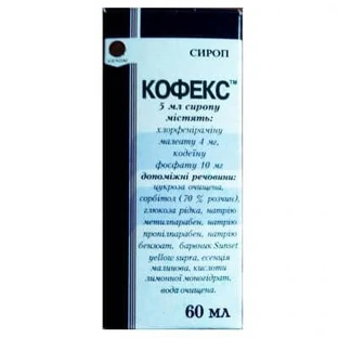 Кофекс сироп фл. 60 мл
