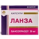 Ланза капс. 30 мг №20