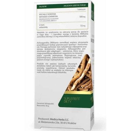 Ашвагандха 500 мг, 60 капсул Medica Herbs: ціни та характеристики