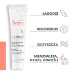 AVENE CICALFATE+ Регенеруючий захисний крем, 40 мл: ціни та характеристики