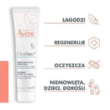 AVENE CICALFATE+ Регенеруючий захисний крем, 40 мл