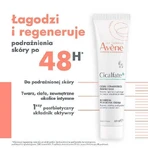 AVENE CICALFATE+ Регенеруючий захисний крем, 40 мл: ціни та характеристики