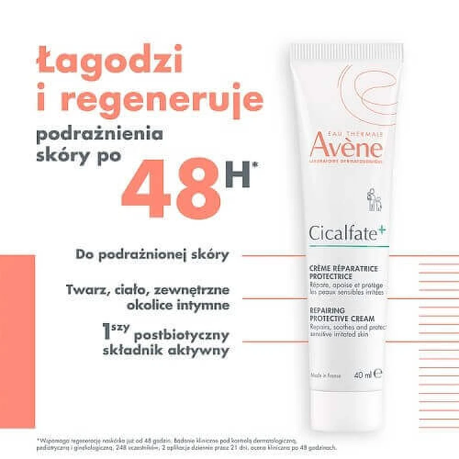 AVENE CICALFATE+ Регенеруючий захисний крем, 40 мл: ціни та характеристики