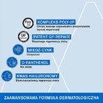 Восстанавливающий крем URIAGE BARIEDERM CICA - 40 мл: цены и характеристики