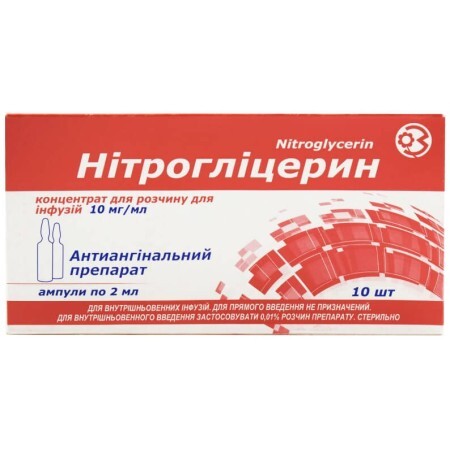 Нітрогліцерин 10 мг/мл концентрат для розчину для інфузій, ампули 2 мл, №10
