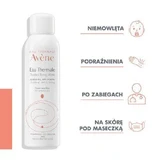 Аерозоль для термальної джерельної води AVENE, 150 мл