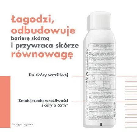 Аэрозоль AVENE Thermal Spring Water, 150 мл: цены и характеристики