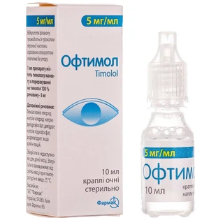 Офтимол кап. глаз. 5 мг/мл фл. 10 мл